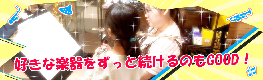 講師が子ども一人ひとりに声かけをしながら進める個別対応レッスン