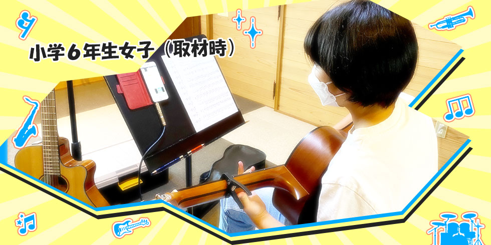 小学６年生の保護者のレビュー