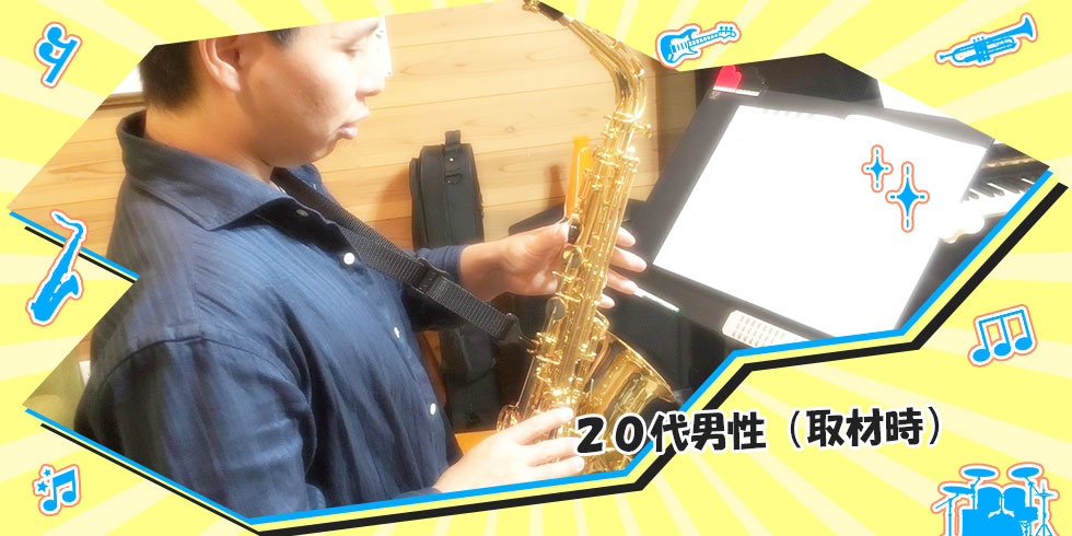 20代男性の生徒さんのレビュー