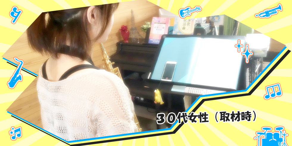 30代女性の生徒さんのレビュー