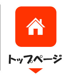 �g�b�v�y�[�W