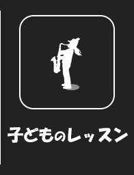 コンセプト・理念